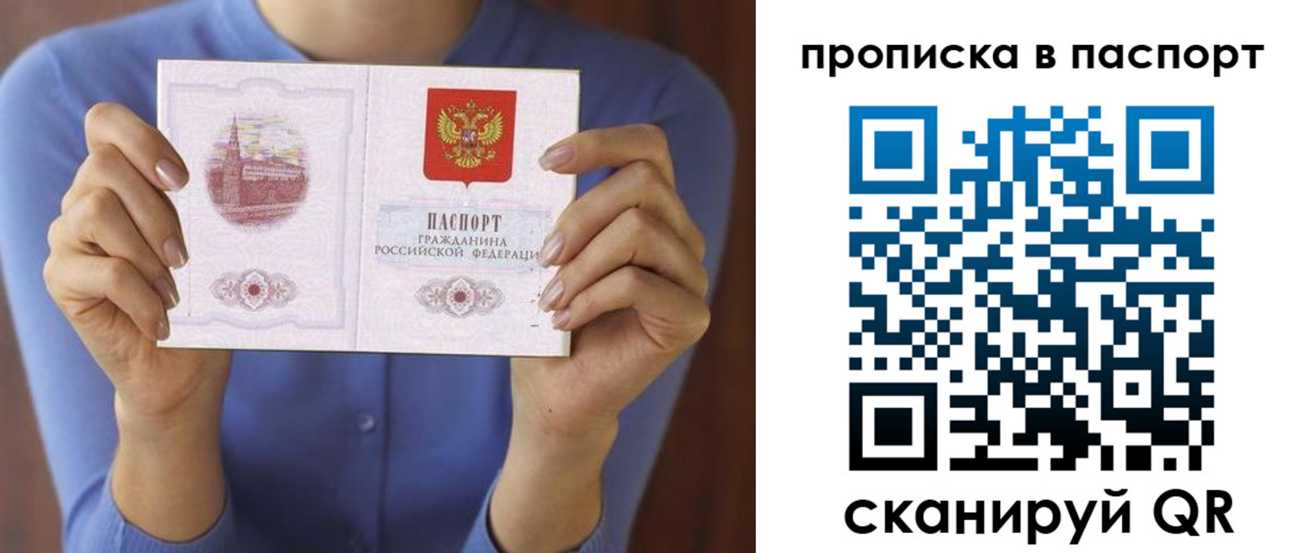 временная регистрация госуслуги в Тюменской области