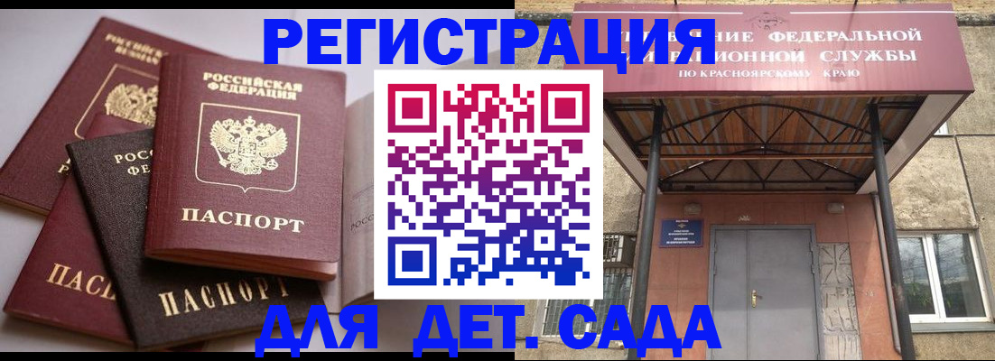 прописка иностранных граждан в Тюменской области