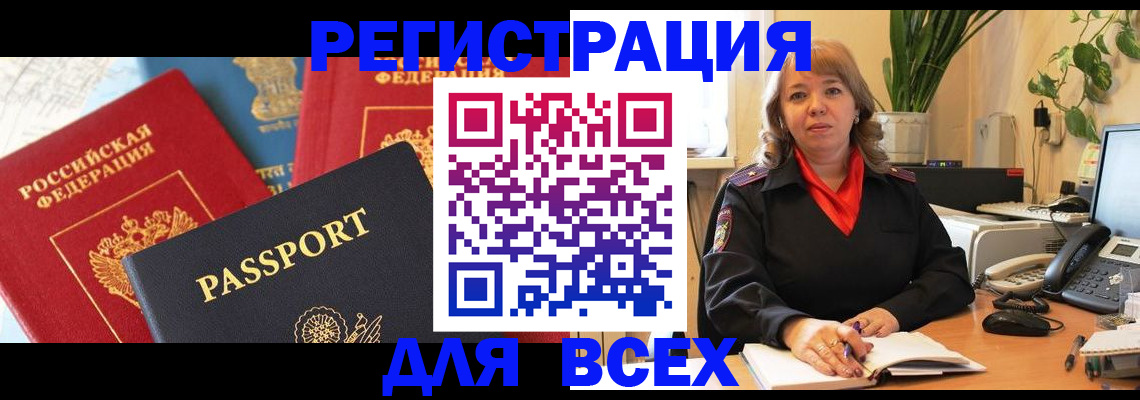 форма 3 в Тюменской области